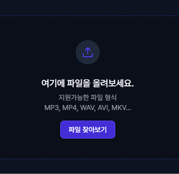 파일 업로드