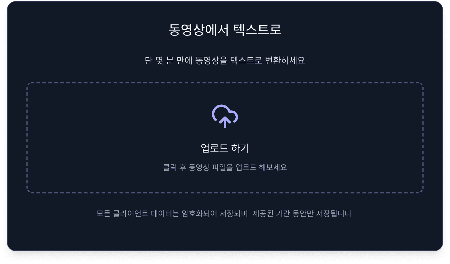 Video upload interface with language selection