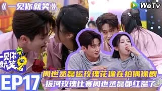 일견니취소 금월여가편 2탄