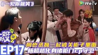 일견니취소 금월여가편 3탄