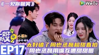 일견니취소 금월여가편 5탄