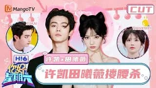 자야귀 허개x전희미 안녕 토요일