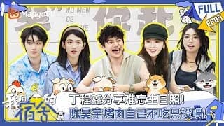 우리들의 기숙사 장약남 출연