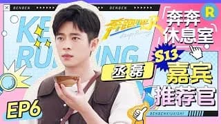 런닝맨 승뢰 출연