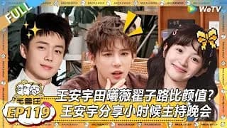 마오슈에왕 생활토크 왕안우편