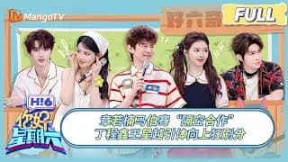 안녕토요일 마철원, 장약남 편