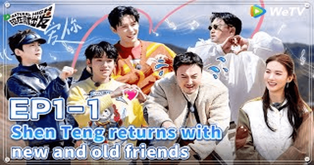 현재취출발2 1-1화 썸네일