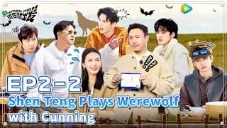 현재취출발2 2-2화