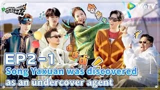 현재취출발2 2-1화