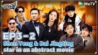 현재취출발2 3-2화