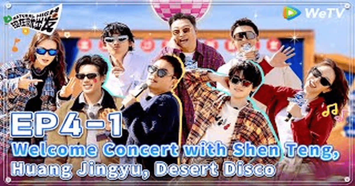 현재취출발2 4-1화 썸네일