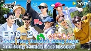 현재취출발2 6-2화