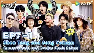 현재취출발2 7-1화