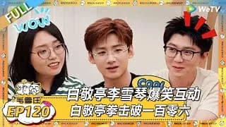 마오슈에왕 백경정편