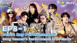 현재취출발2 8-1화