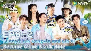 현재취출발2 8-2화