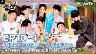 현재취출발2 10-1화