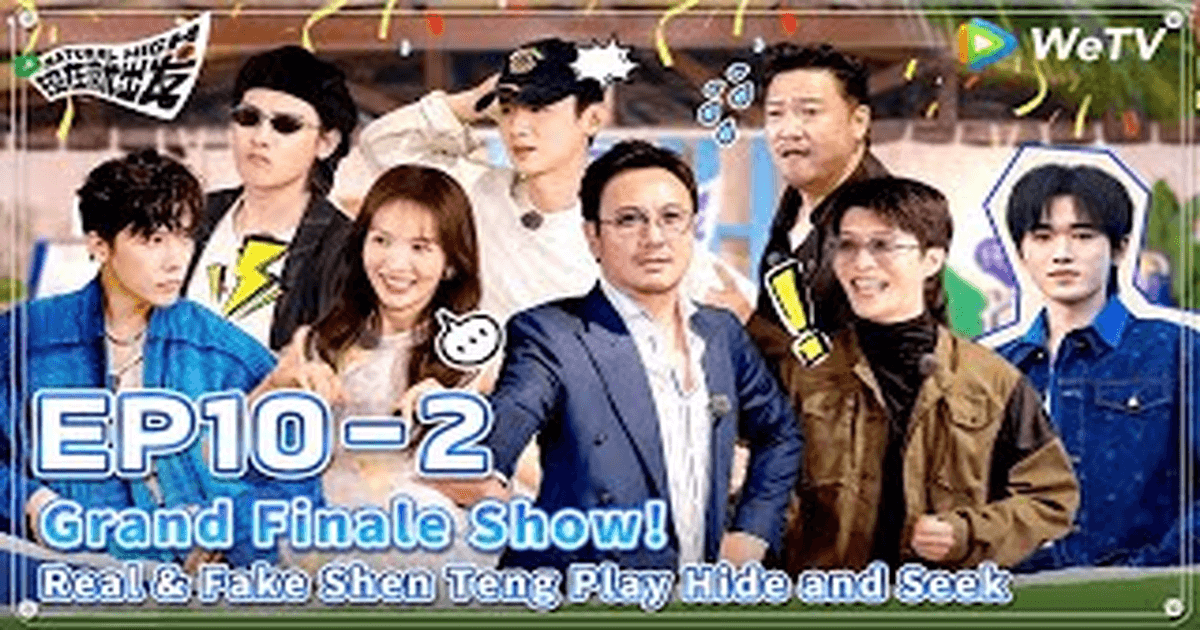 현재취출발2 10-2화 썸네일