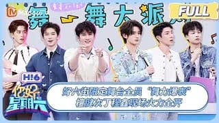 안녕, 토요일 왕성월, 단건차 노동절 편