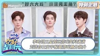 안녕,토요일 왕성월, 왕안우, 이윤예 2탄