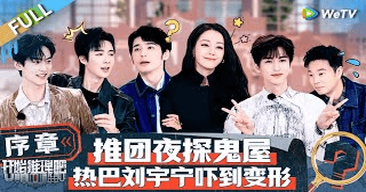 개시추리파 시즌 2 0ep 썸네일