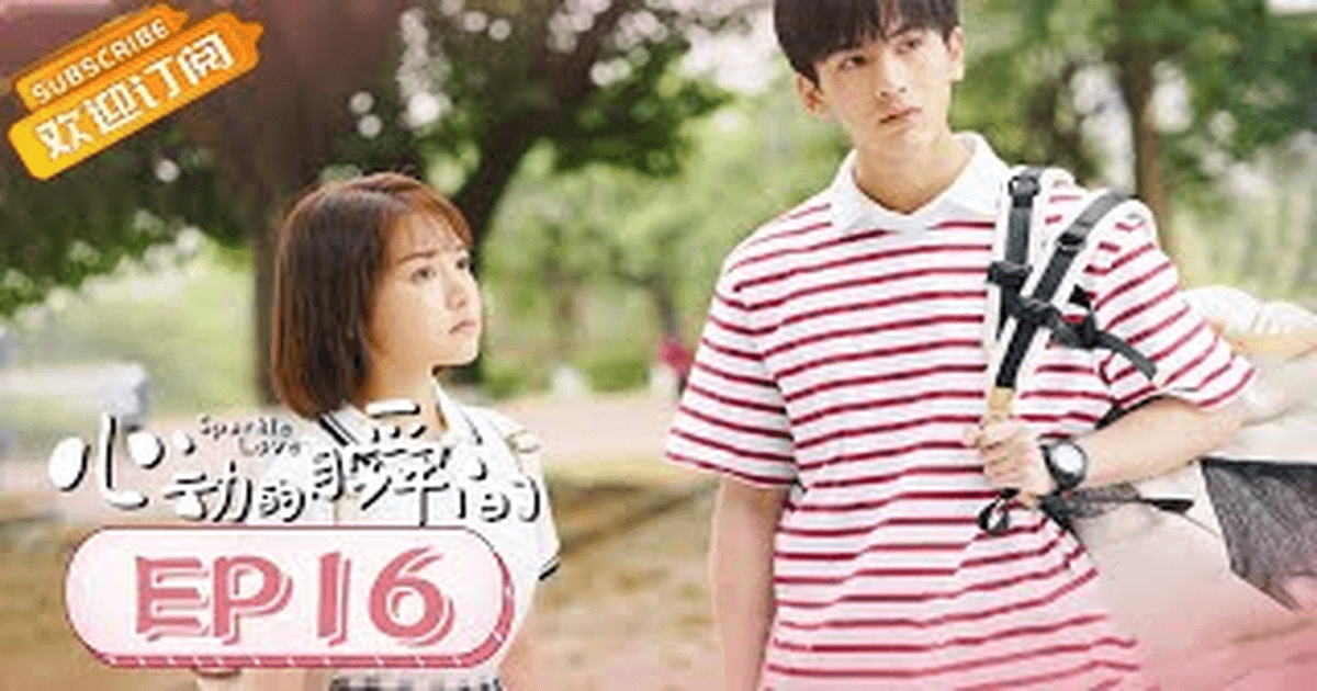 심동적순간 16화 썸네일