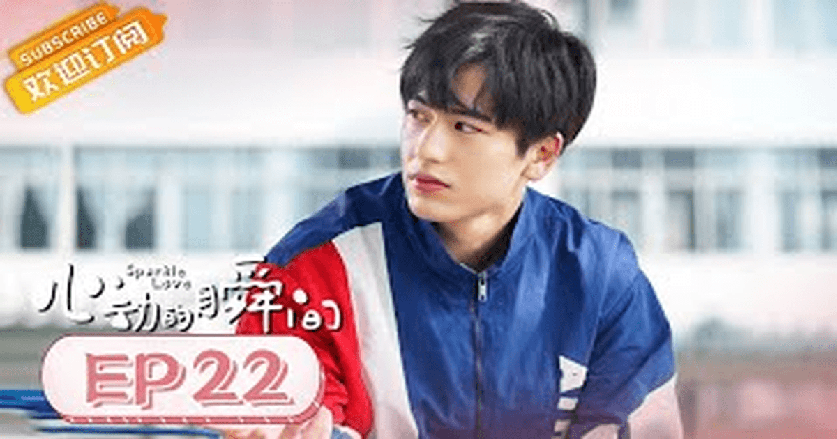 심동적순간 22화 썸네일