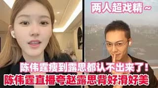 허아요안 단체 라이브 인터뷰