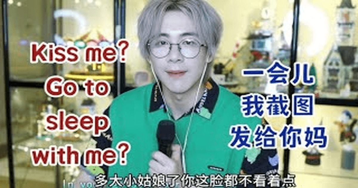 류우녕 라방 썸네일