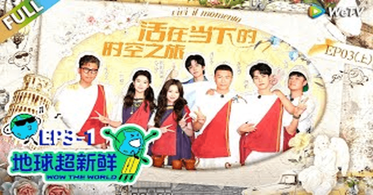 지구초신선 3-1화 한글자막 썸네일