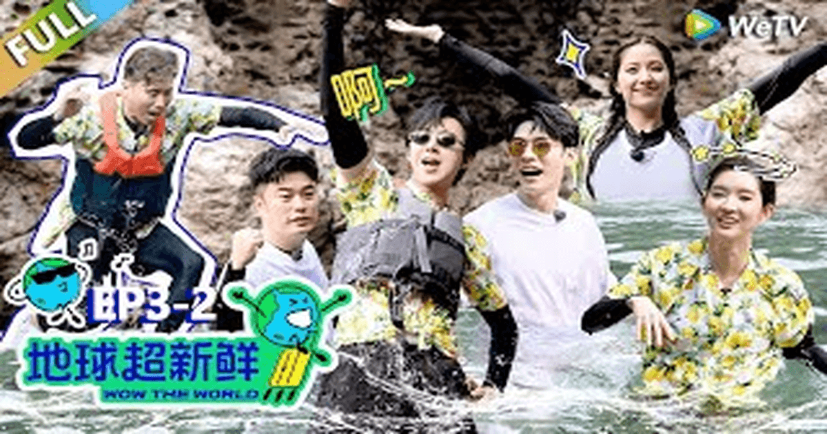 지구초신선 3-2화 한글자막 썸네일