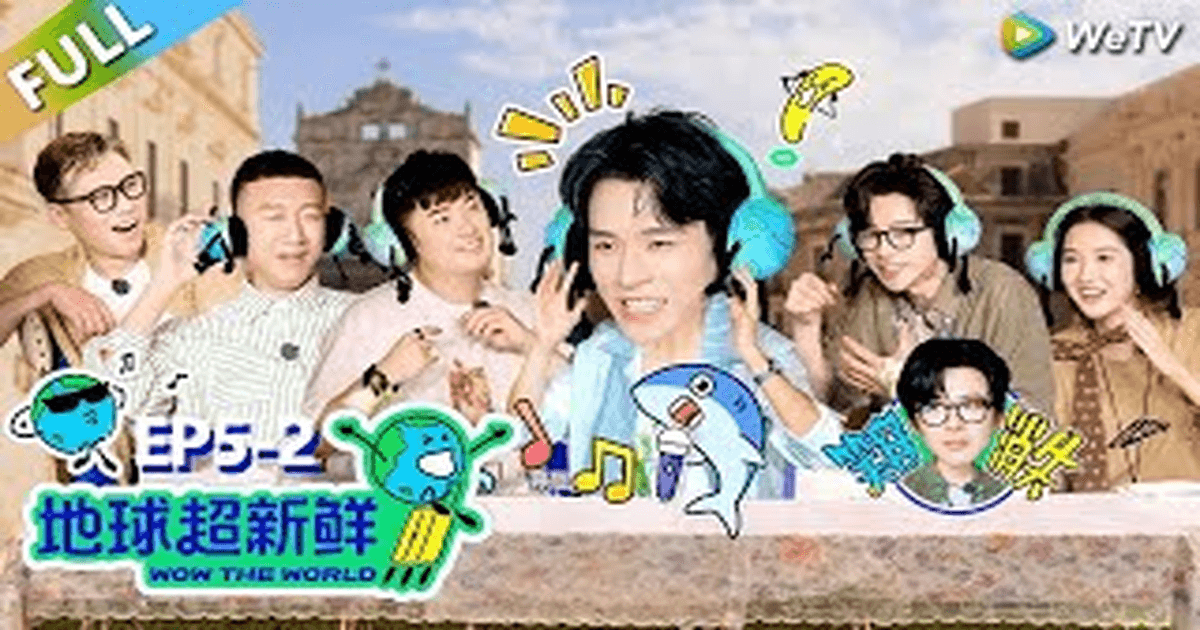 지구초신선 5-2화 한글자막 썸네일