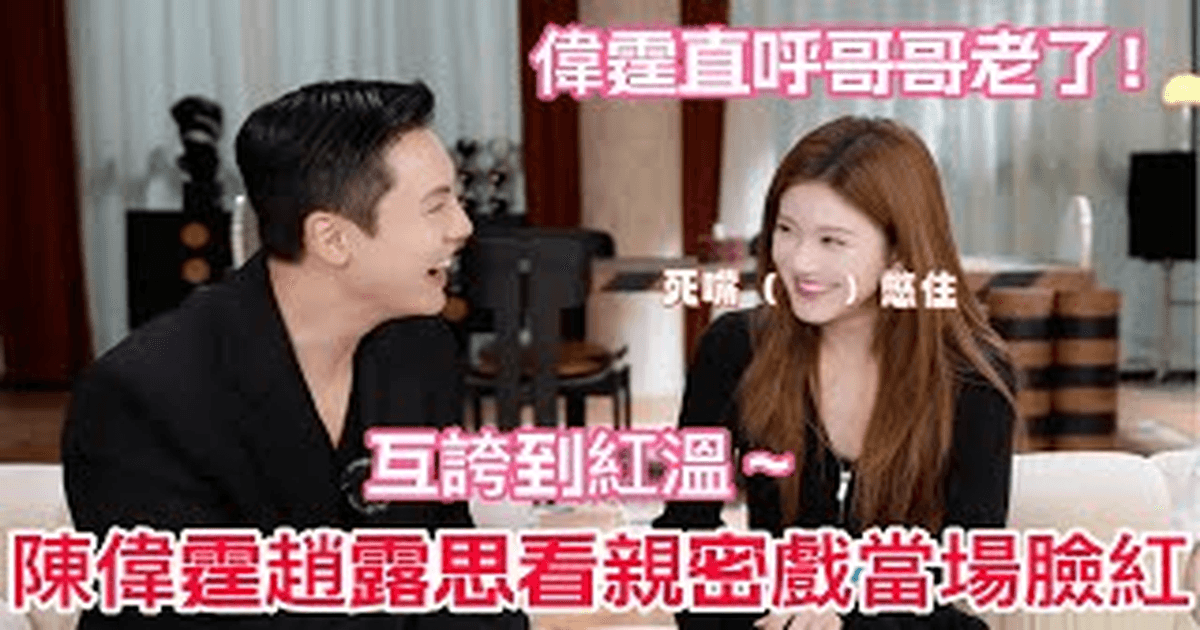 【허아요안】 조로사 X 진위정, 역대급 로맨스 예고! 썸네일