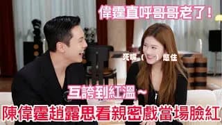 【허아요안】 조로사 X 진위정, 역대급 로맨스 예고!