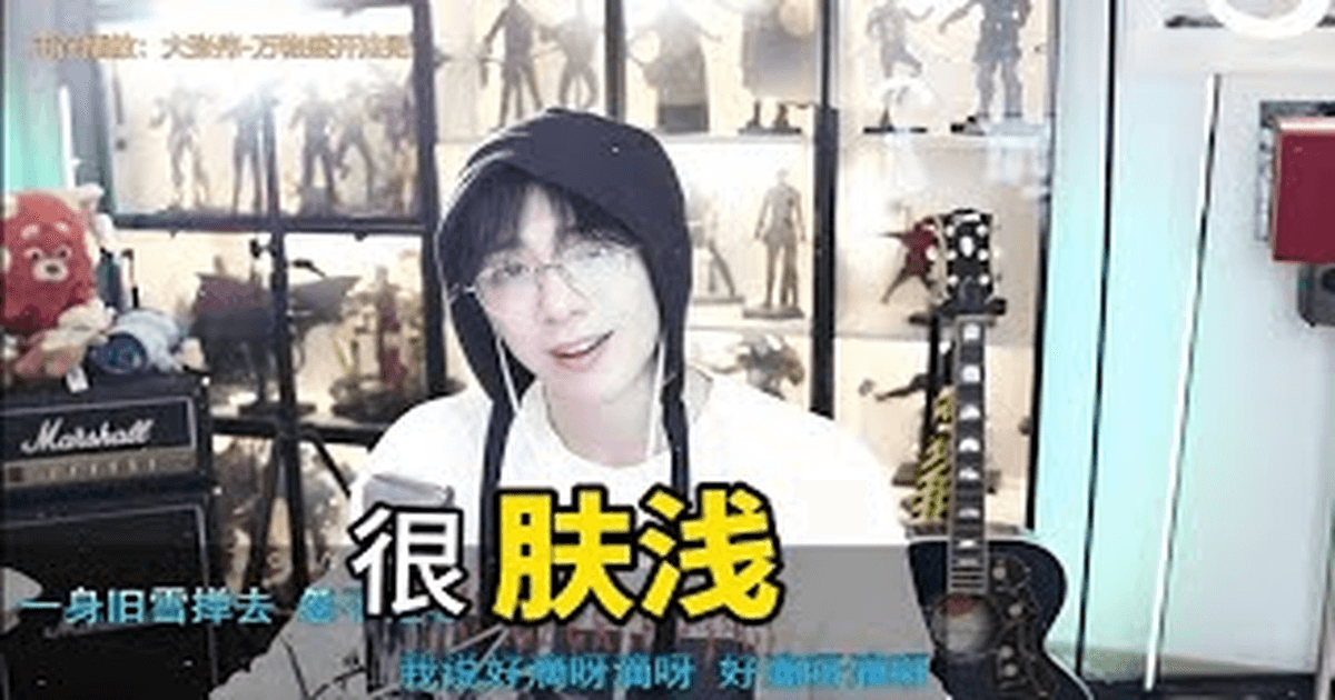 류우녕 라이브 방송 3탄 썸네일