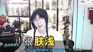 류우녕 라이브 방송 3탄