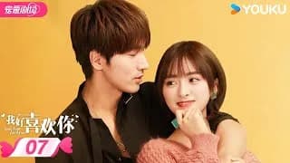 아호희환니 7화