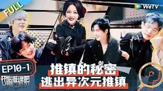 개시추리파2 10-1화