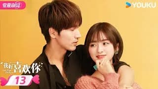 아호희환니 13화