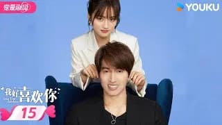 아호희환니 15화