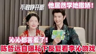 일소수가 인터뷰