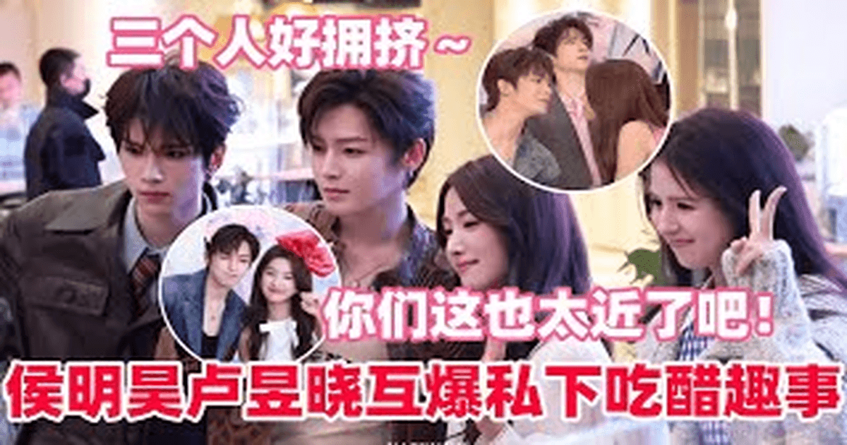 후명호 노욱효 찐 커플 캐미 썸네일