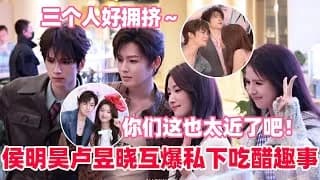 후명호 노욱효 찐 커플 캐미