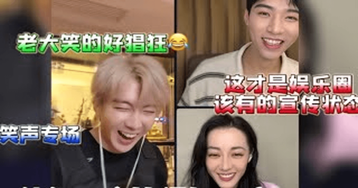 류위닝 디리러바 궁쥔 라이브 토크 썸네일