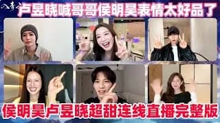 입청운 단체 라이브방송 인터뷰