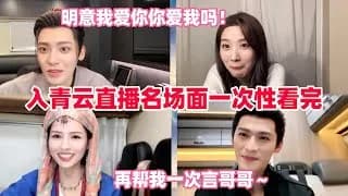 입청운 단체 라이브