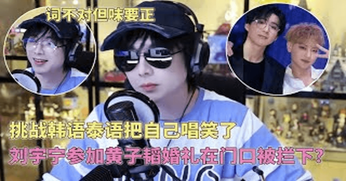 류우녕 라방 썸네일