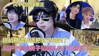 류우녕 즈보