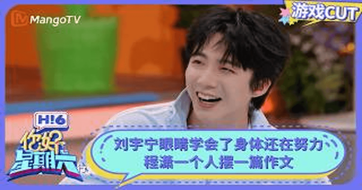 류우녕 안녕토요일 몸개그 썸네일