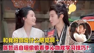 일소수가 소극장 2탄